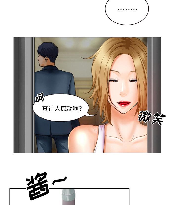 第20章：两个杯子