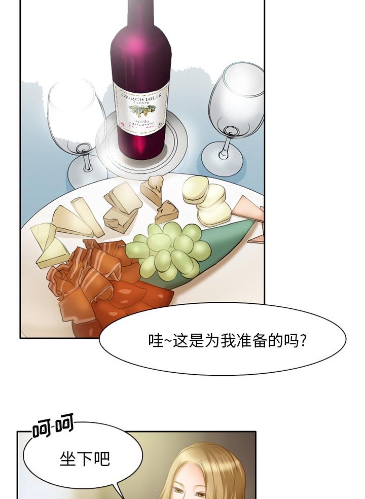 第20章：两个杯子