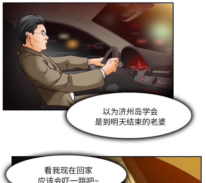 第20章：两个杯子