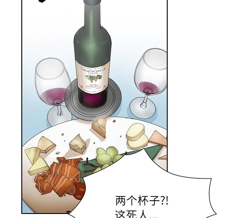 第20章：两个杯子