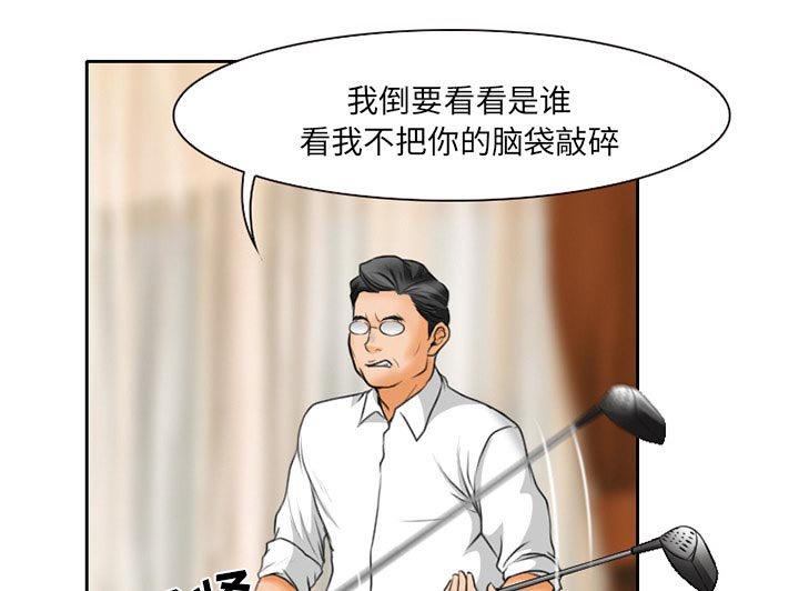 第20章：两个杯子