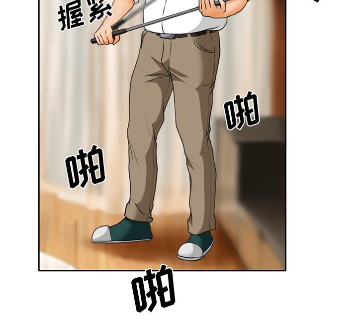 第20章：两个杯子