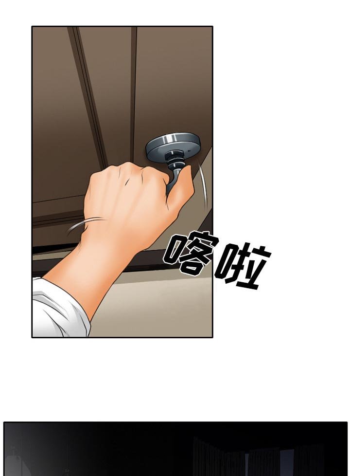 第20章：两个杯子