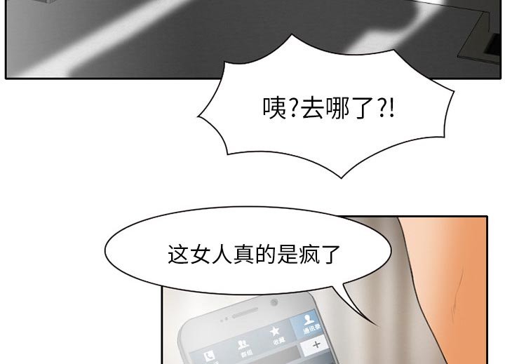 第20章：两个杯子