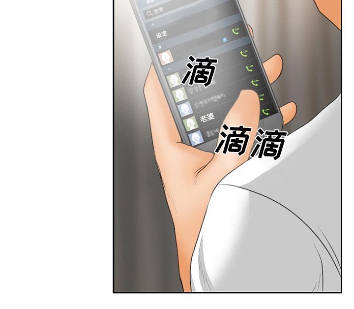 第20章：两个杯子