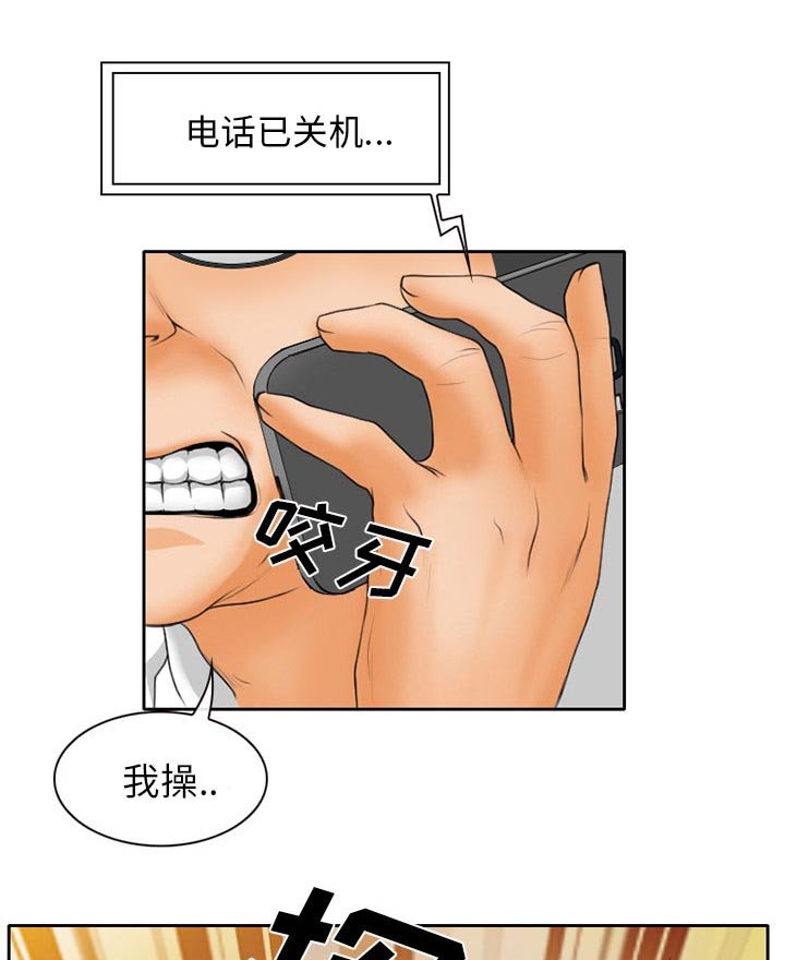 第20章：两个杯子