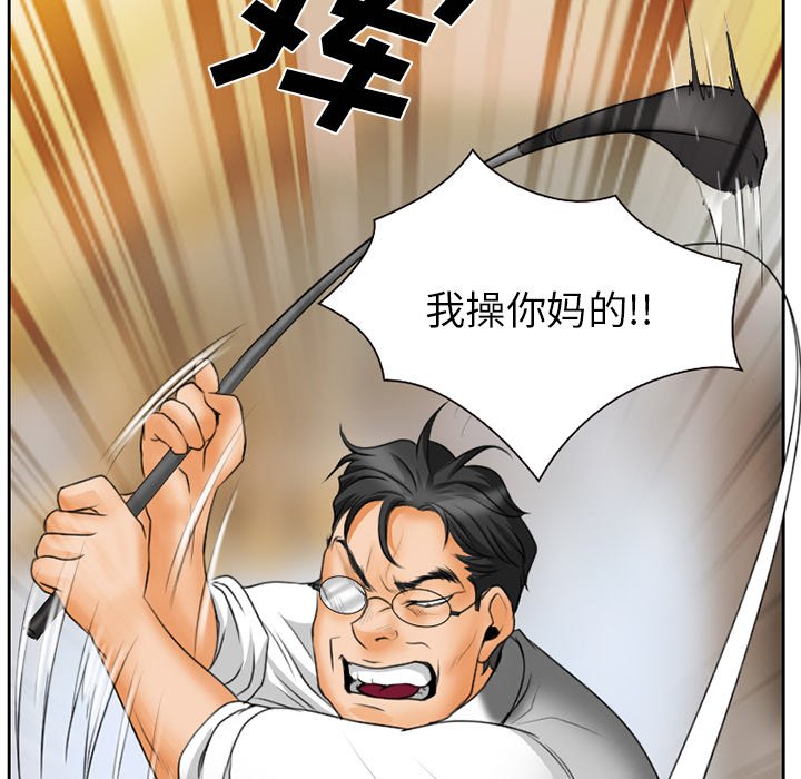 第20章：两个杯子