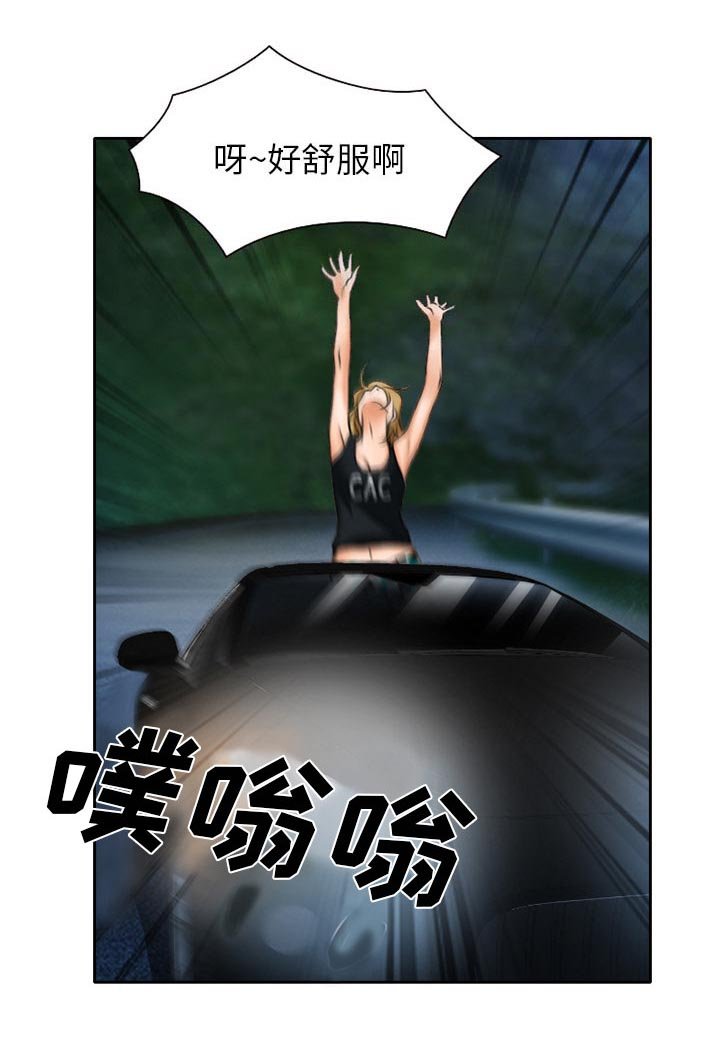 第21章：未接来电