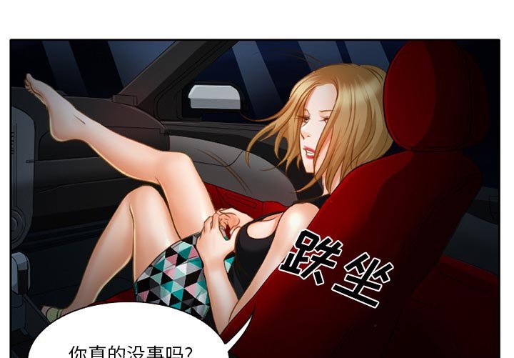 第21章：未接来电