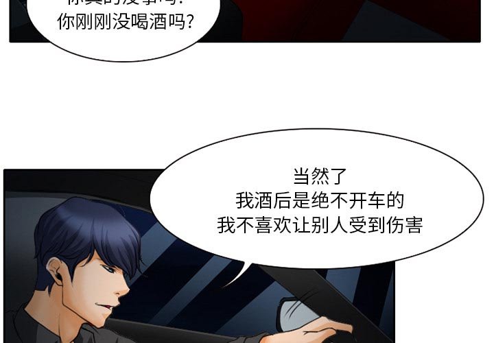 第21章：未接来电