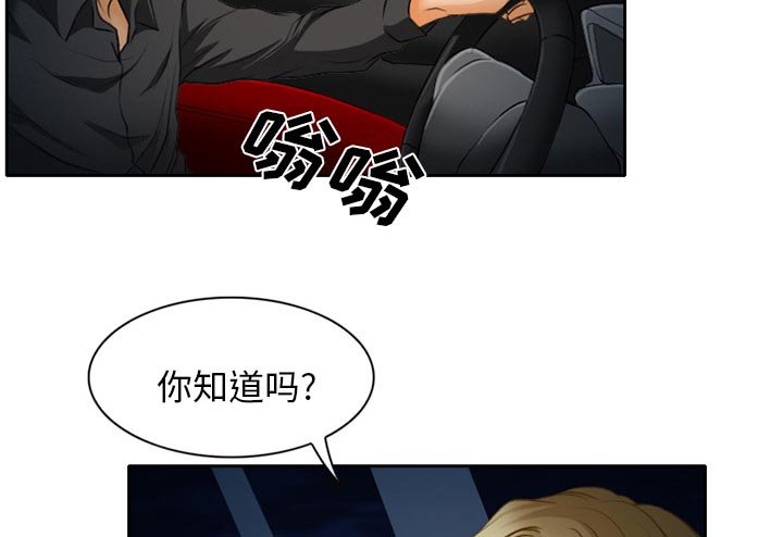 第21章：未接来电