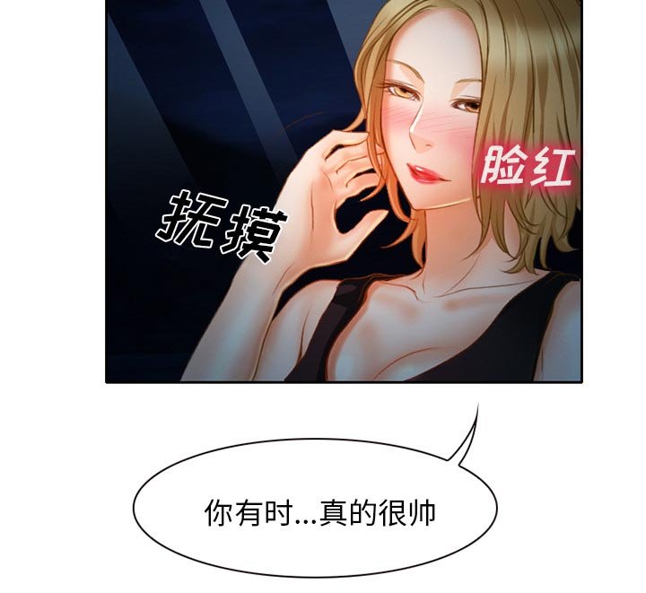 第21章：未接来电
