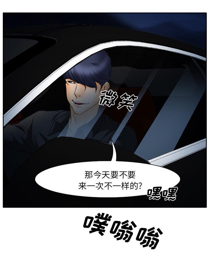 第21章：未接来电
