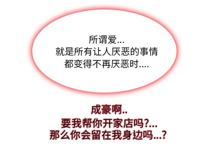 第21章：未接来电