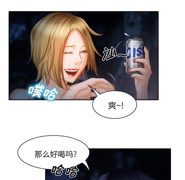第21章：未接来电
