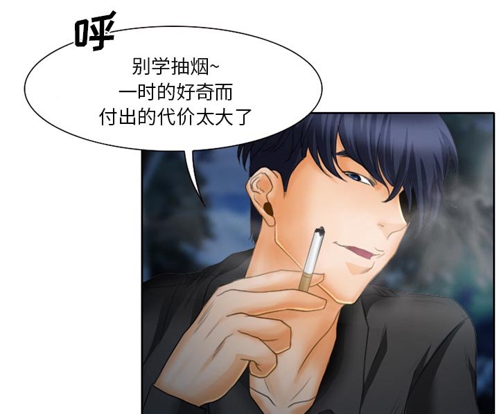 第21章：未接来电