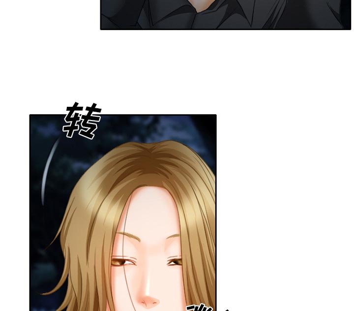 第21章：未接来电