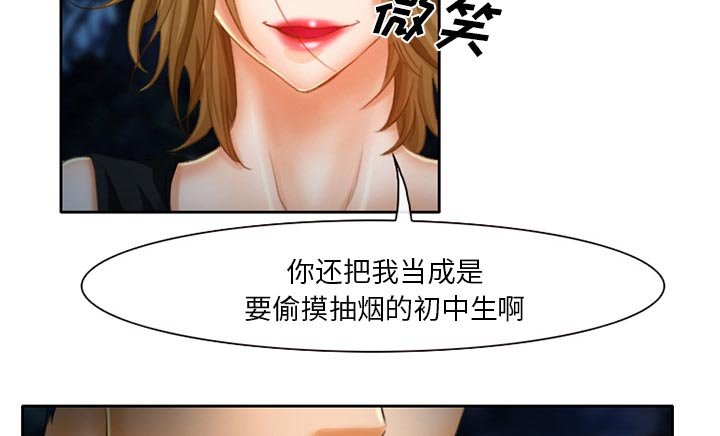 第21章：未接来电