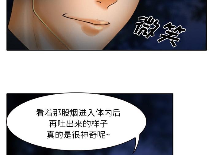 第21章：未接来电