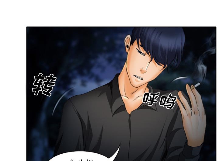 第21章：未接来电