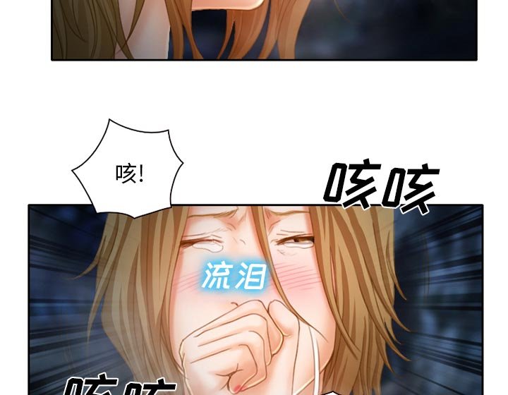 第21章：未接来电