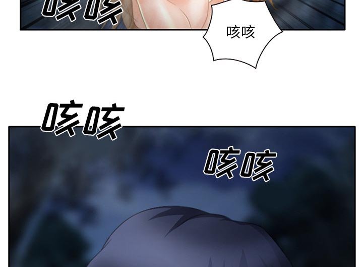 第21章：未接来电