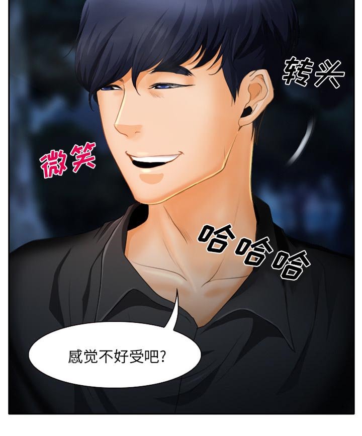 第21章：未接来电