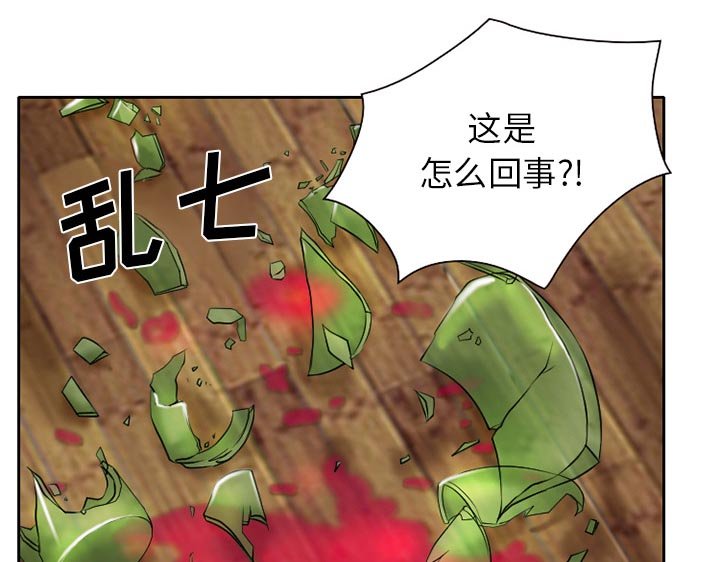 第21章：未接来电