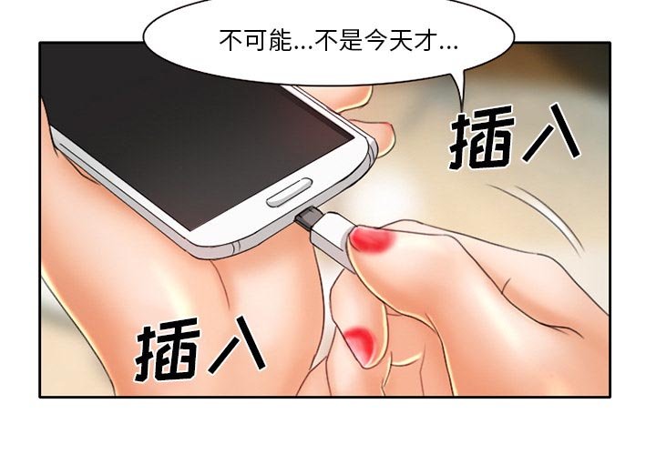 第21章：未接来电