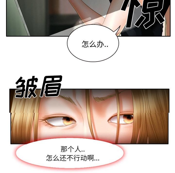 第21章：未接来电