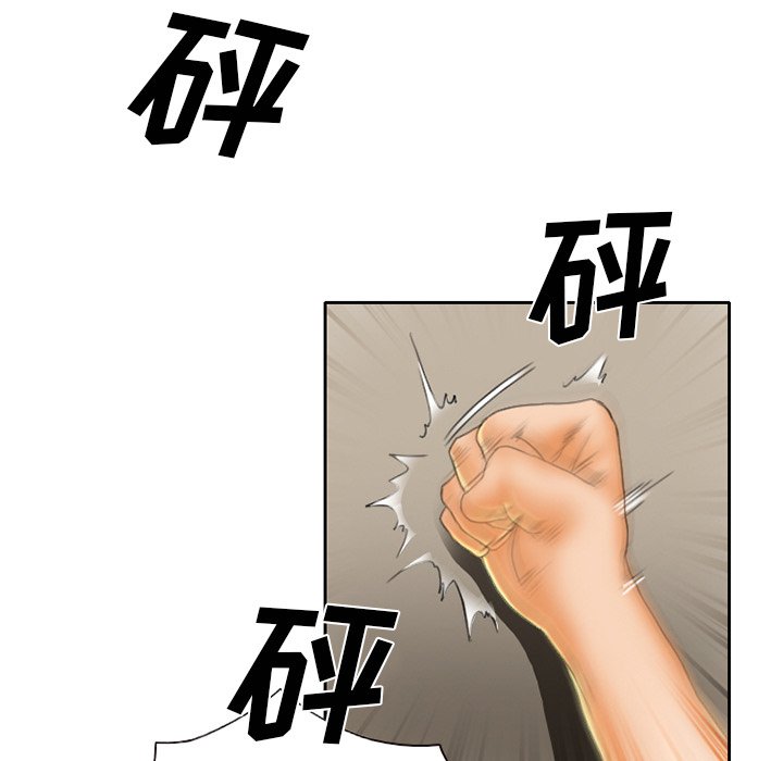 第22章：受伤