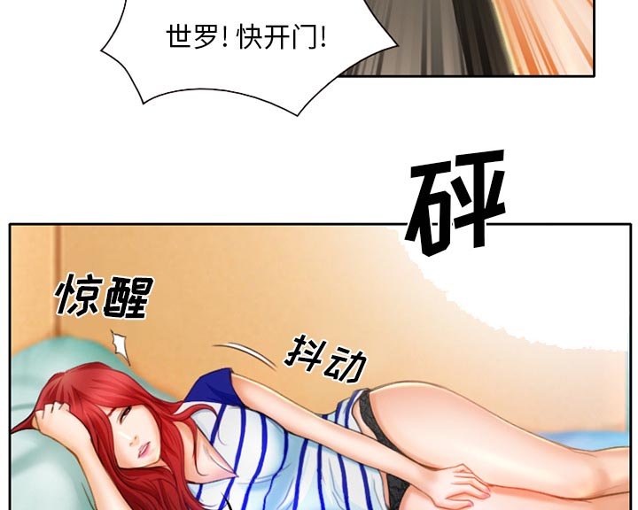 第22章：受伤
