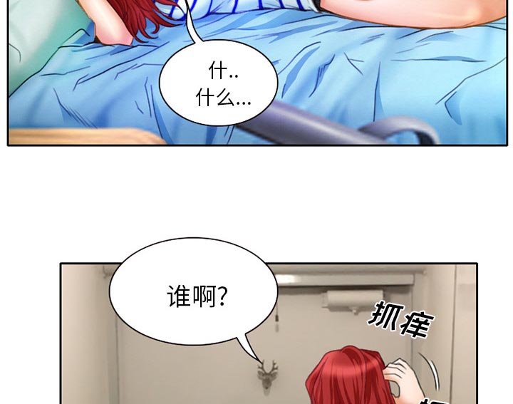第22章：受伤
