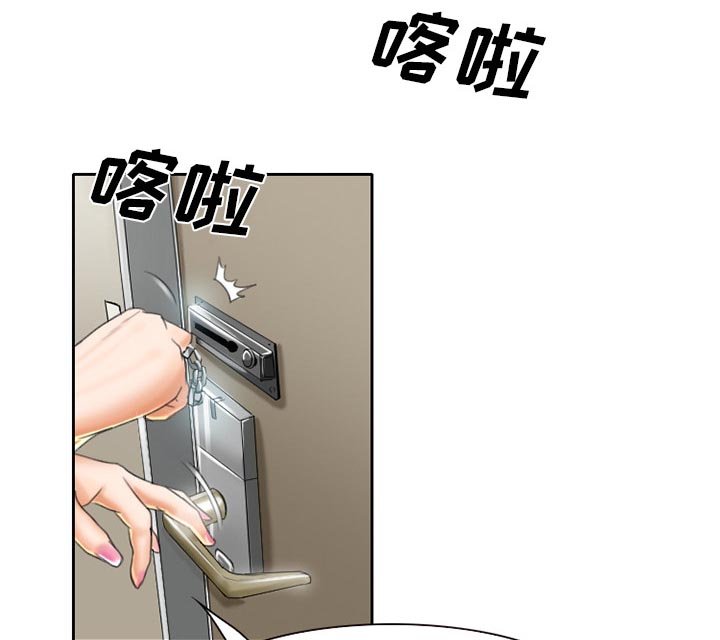 第22章：受伤