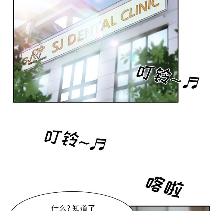 第22章：受伤