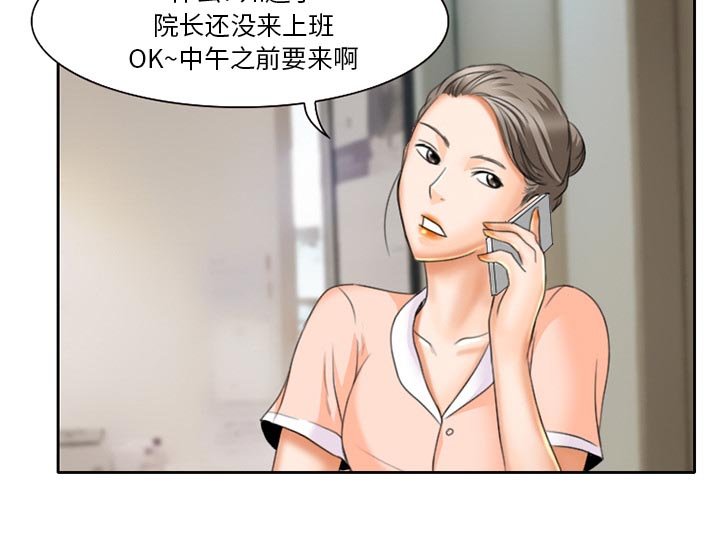 第22章：受伤
