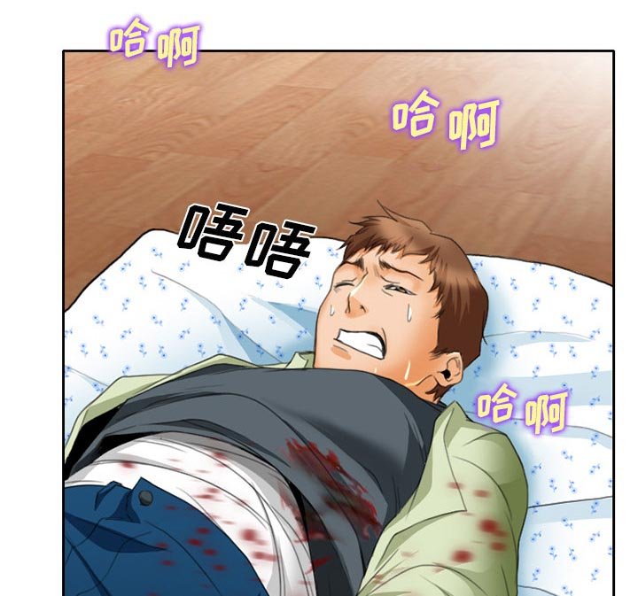 第22章：受伤