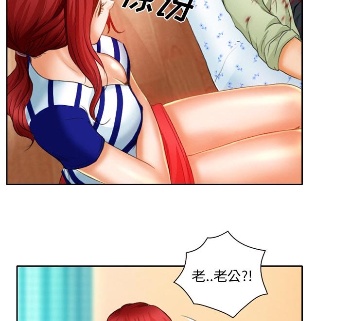 第22章：受伤
