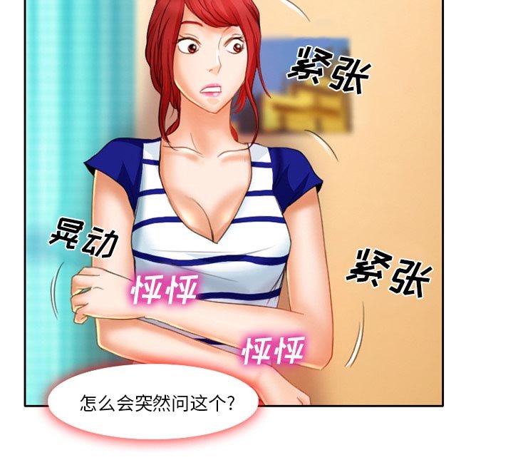 第22章：受伤