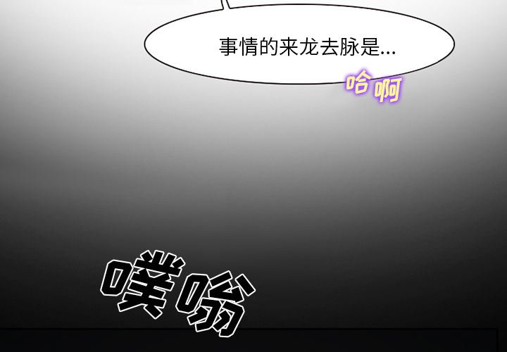 第22章：受伤