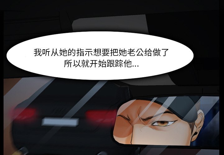 第22章：受伤