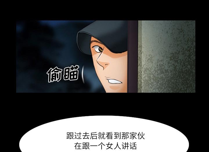 第22章：受伤