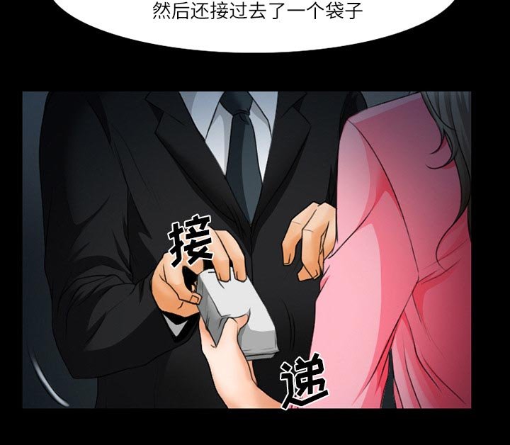 第22章：受伤