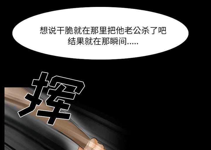第22章：受伤