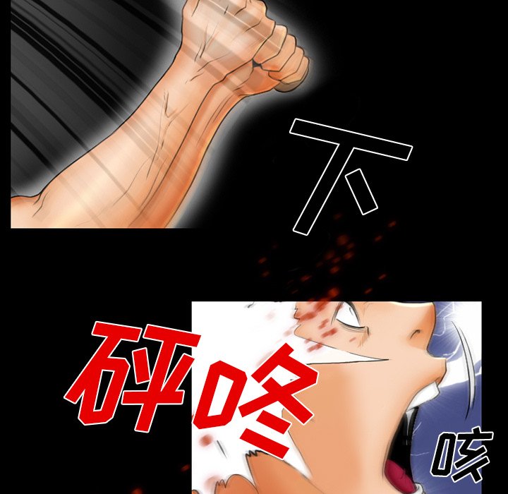 第22章：受伤