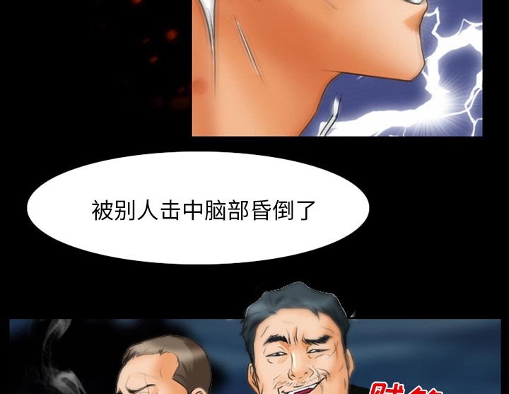 第22章：受伤