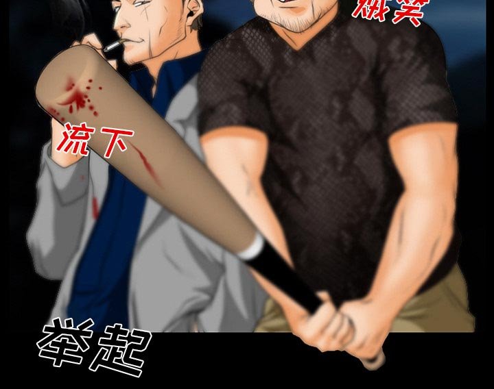 第22章：受伤