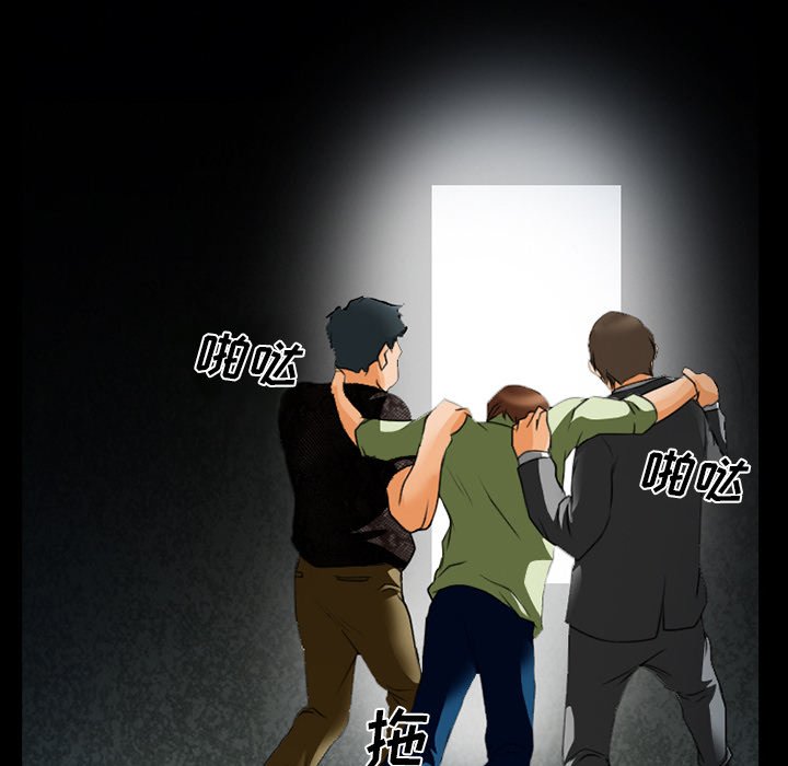 第22章：受伤