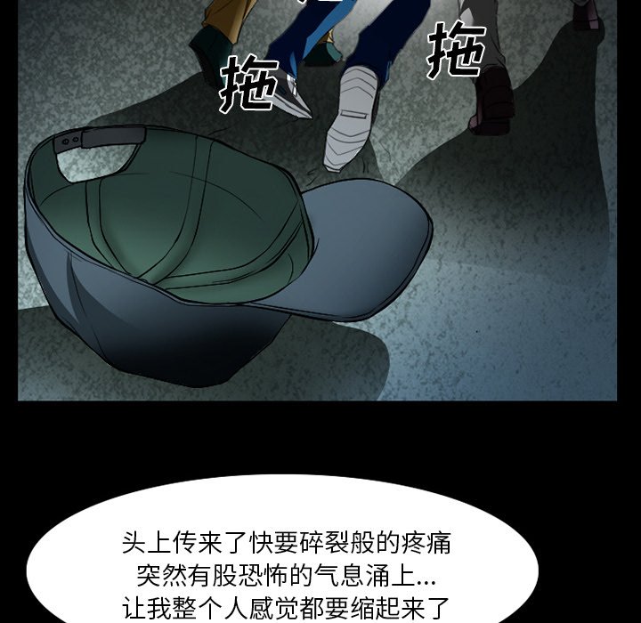 第22章：受伤