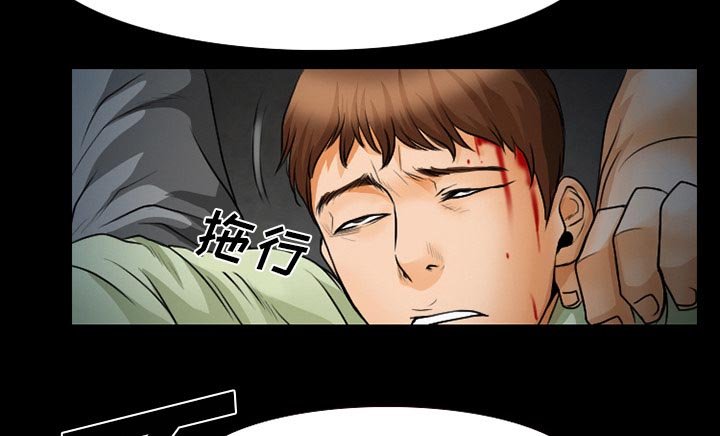 第22章：受伤